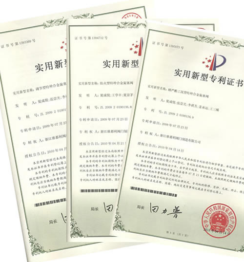 維都利閥門-醋酸醋酐專用旋塞閥產(chǎn)品再獲3項國家專利