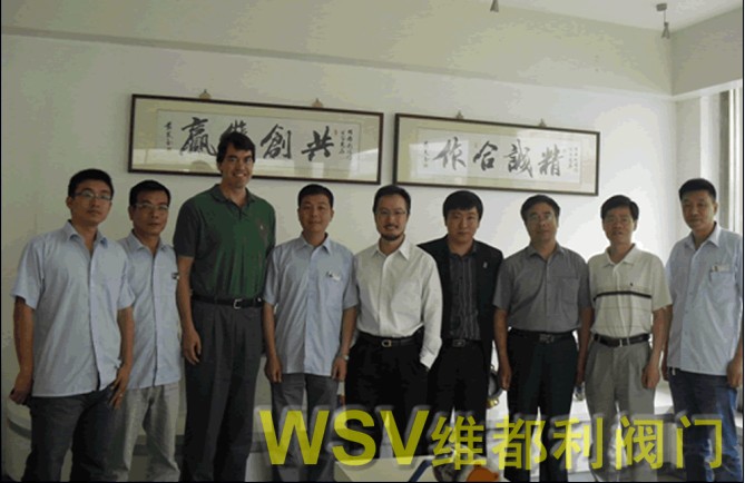 國外閥門企業(yè)來我公司進(jìn)行技術(shù)交流